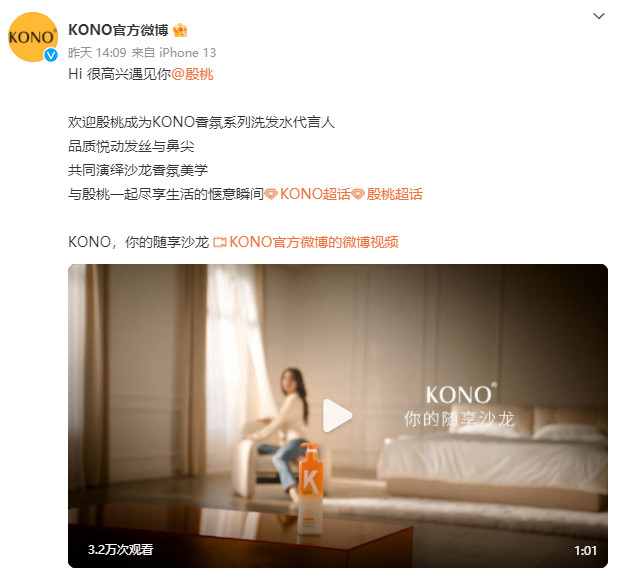 Kenzo美妆香水天猫旗舰店闭店;资生堂新设7个新部门调整组织架构;上美集团通过港交所聆讯... | 美妆风向标