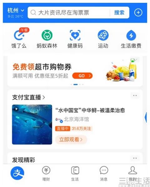 淘宝、京东、抖音双十一新动向;娃哈哈跨界个人护理用品赛道;奇华顿联合碳捕捉公司开发环保香水成分... | 美妆风向标