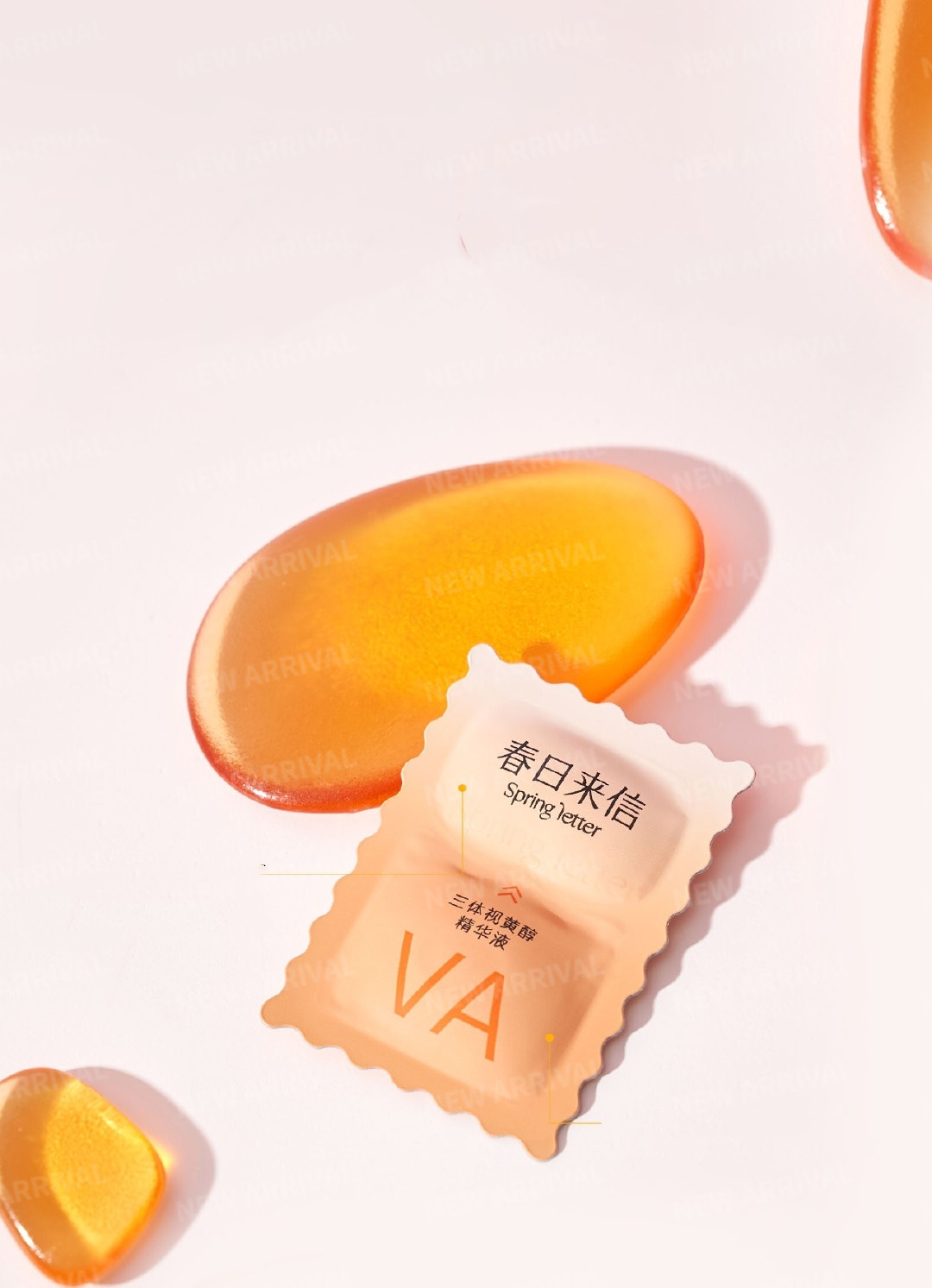 春日来信三体三A精华;薇诺娜多元肽紧致精华液;玛丽黛佳意念失控腮红... | 新品速递