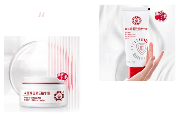 UD漫威女浩克系列、观夏北平甜限定系列、NodOff悖论Paradox系列... | 新品速递