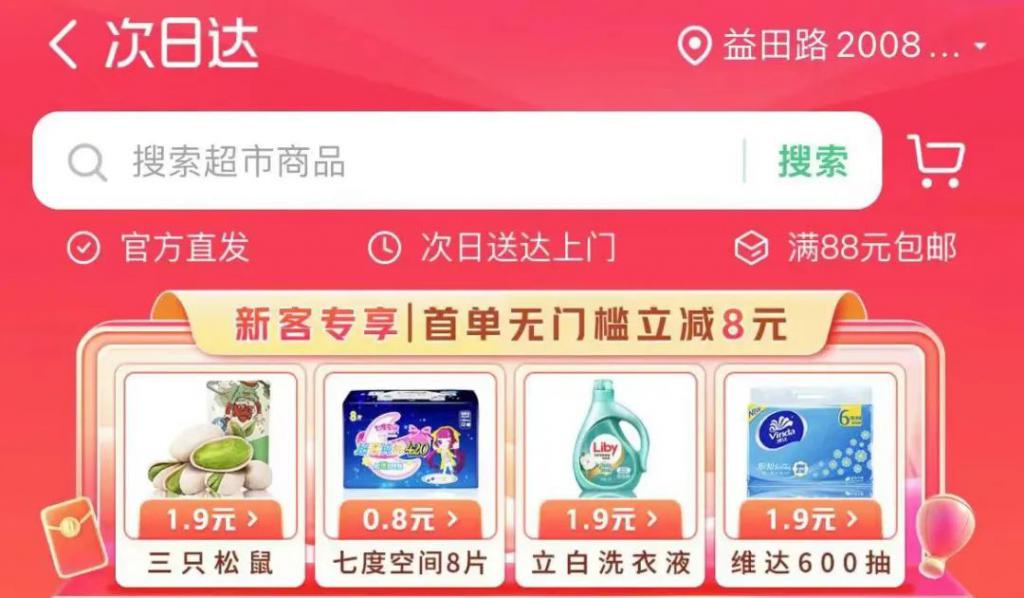 欧莱雅就新品牌宣传一事致歉;伊蒂之屋暂停运营天猫旗舰店;联合利华旗下洗衣液品牌微生物超标... | 美妆风向标