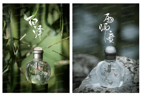 春日来信三体三A精华;薇诺娜多元肽紧致精华液;玛丽黛佳意念失控腮红... | 新品速递