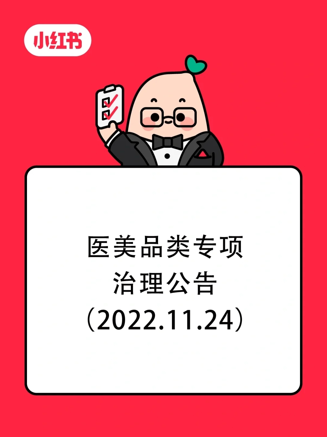 欧莱雅就新品牌宣传一事致歉;伊蒂之屋暂停运营天猫旗舰店;联合利华旗下洗衣液品牌微生物超标... | 美妆风向标
