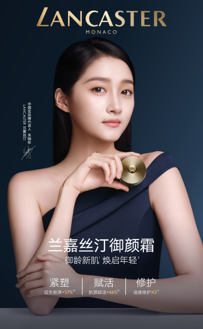 央视315晚会曝光美容针非法注射;丝芙兰合作TikTok上线美妆孵化器计划;雅诗兰黛官宣全球代言人杨幂... | 美妆风向标