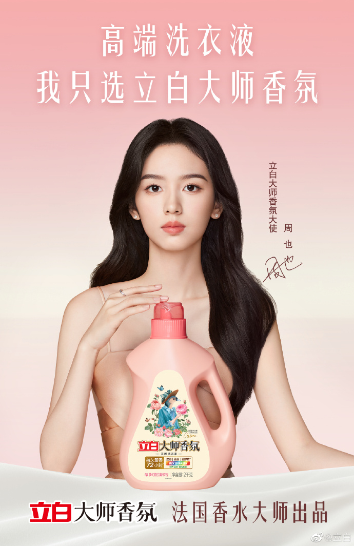 抖音官方上线中长视频APP青桃;企业微信将对外部联系人功能开启收费;科丝美诗维权打假34家单位... | 美妆风向标