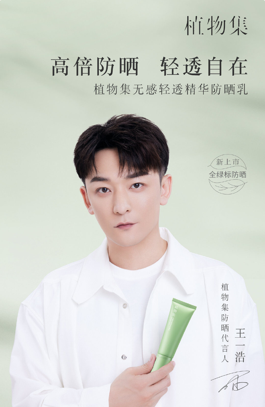 抖音官方上线中长视频APP青桃;企业微信将对外部联系人功能开启收费;科丝美诗维权打假34家单位... | 美妆风向标