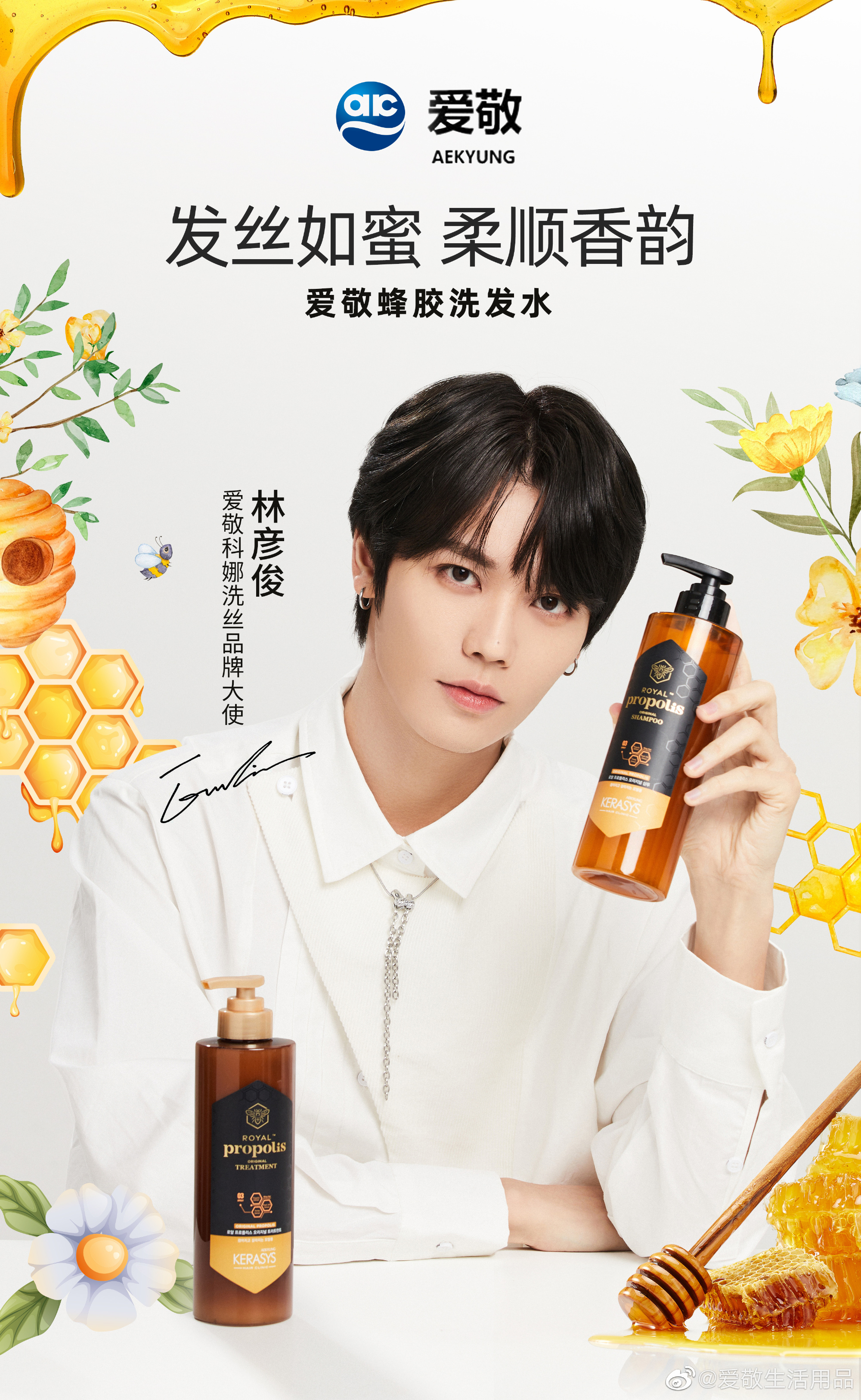 小红书将提升直播业务为独立部门;POLA集团或将终止两大高端品牌运营;COSMAX推出定制化妆品平台... | 美妆风向标