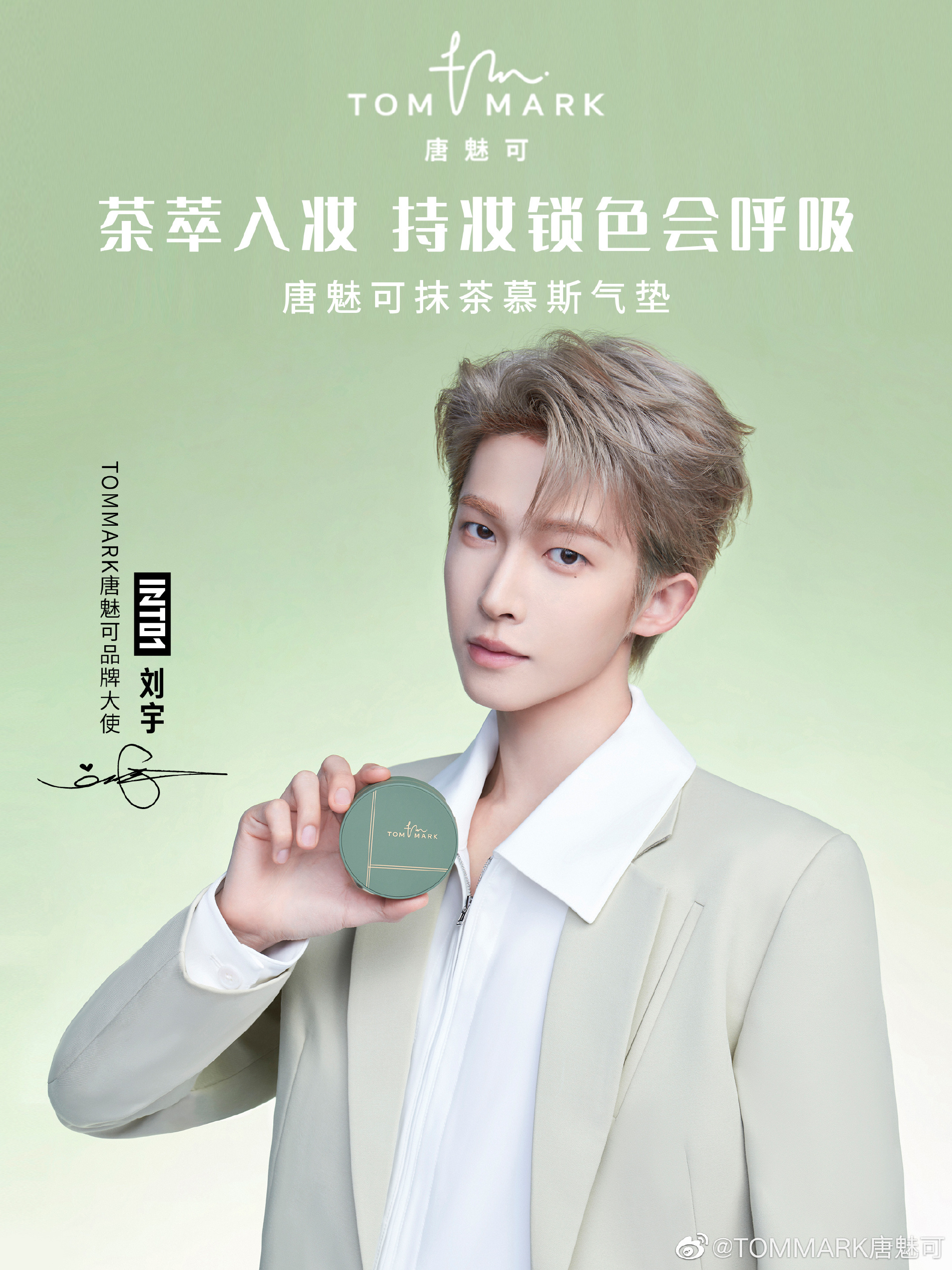 小红书将提升直播业务为独立部门;POLA集团或将终止两大高端品牌运营;COSMAX推出定制化妆品平台... | 美妆风向标
