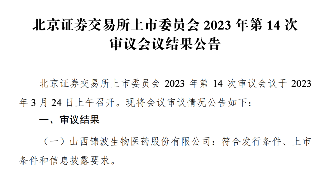 抖音官方上线中长视频APP青桃;企业微信将对外部联系人功能开启收费;科丝美诗维权打假34家单位... | 美妆风向标