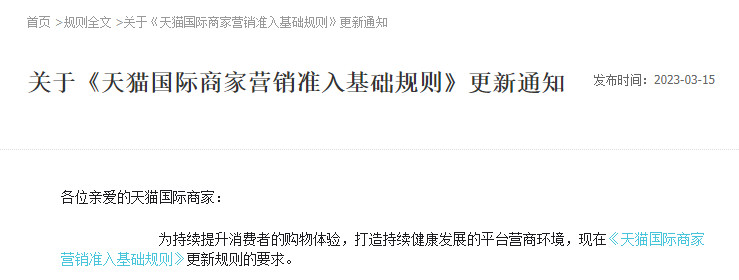 央视315晚会曝光美容针非法注射;丝芙兰合作TikTok上线美妆孵化器计划;雅诗兰黛官宣全球代言人杨幂... | 美妆风向标