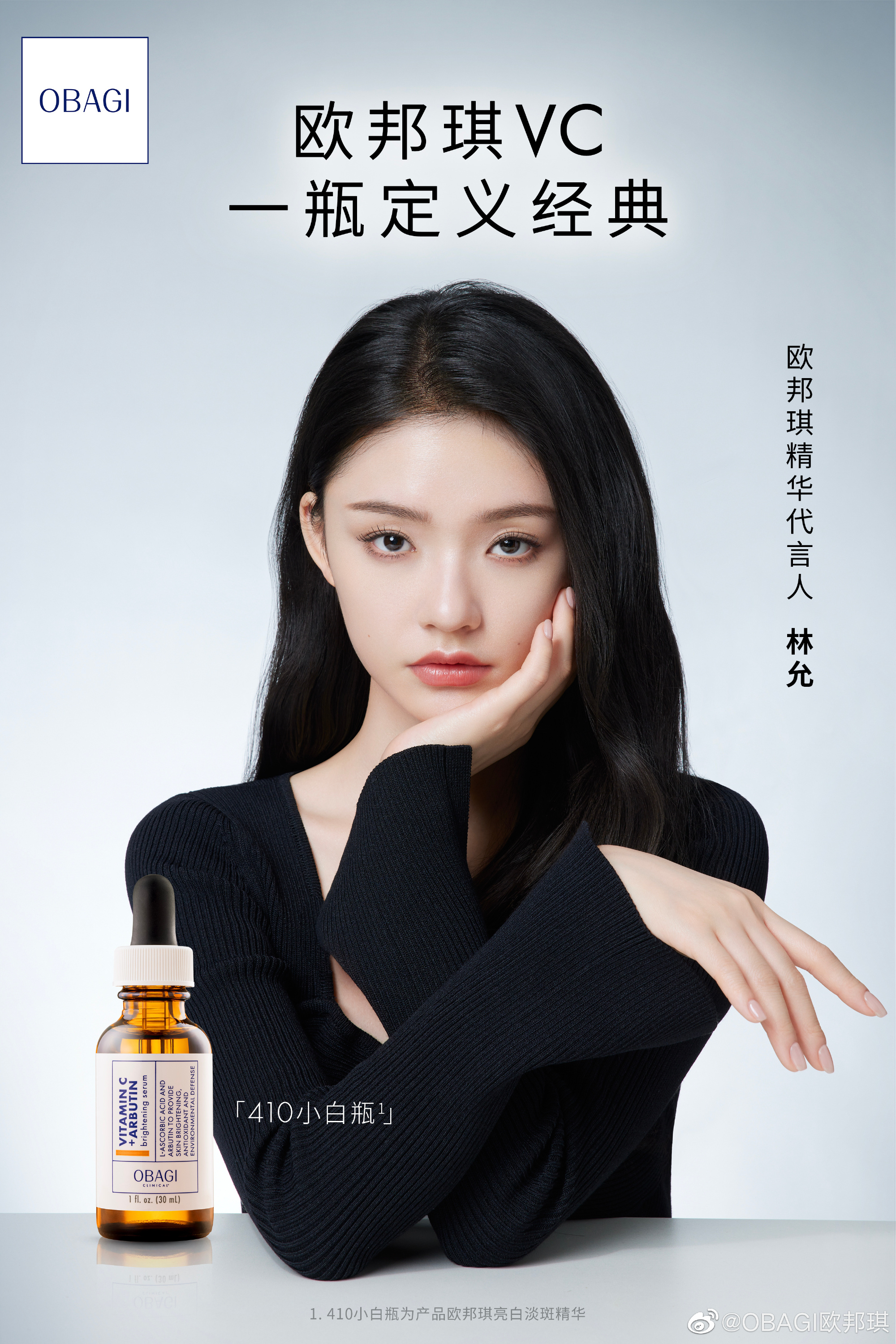毛戈平IPO申请已受理;欧莱雅1.3亿成立供应链公司;Puig联合天猫发布气味视觉技术... | 美妆风向标