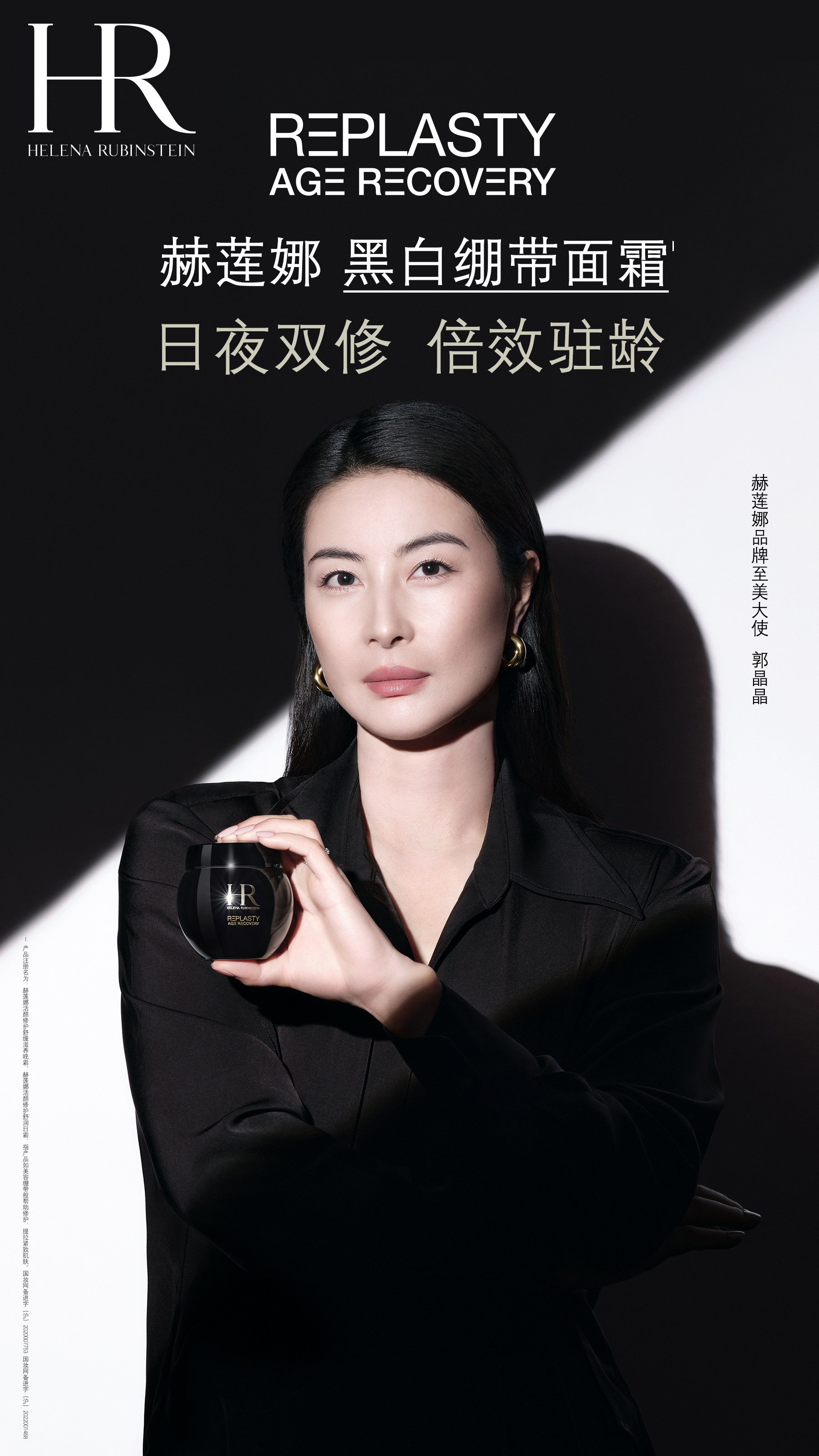 毛戈平IPO申请已受理;欧莱雅1.3亿成立供应链公司;Puig联合天猫发布气味视觉技术... | 美妆风向标
