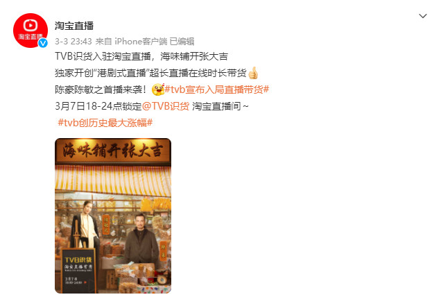 毛戈平IPO申请已受理;欧莱雅1.3亿成立供应链公司;Puig联合天猫发布气味视觉技术... | 美妆风向标