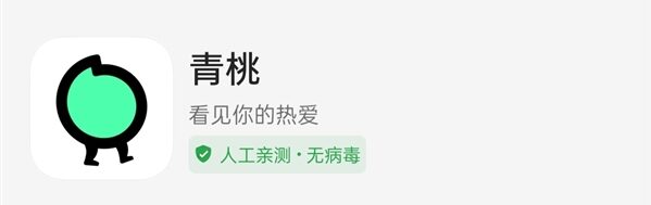 抖音官方上线中长视频APP青桃;企业微信将对外部联系人功能开启收费;科丝美诗维权打假34家单位... | 美妆风向标
