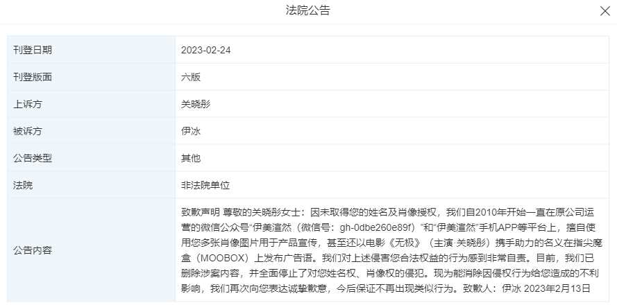 毛戈平IPO申请已受理;欧莱雅1.3亿成立供应链公司;Puig联合天猫发布气味视觉技术... | 美妆风向标