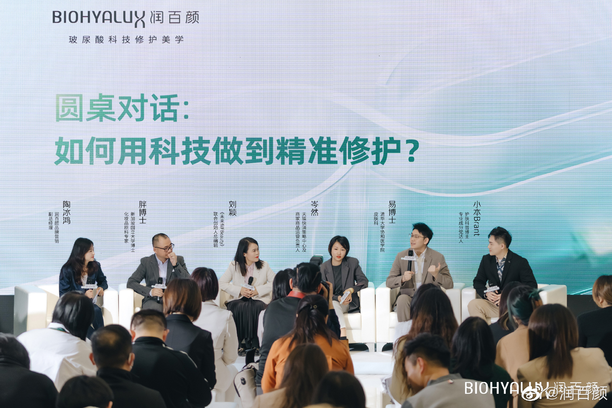 央视315晚会曝光美容针非法注射;丝芙兰合作TikTok上线美妆孵化器计划;雅诗兰黛官宣全球代言人杨幂... | 美妆风向标