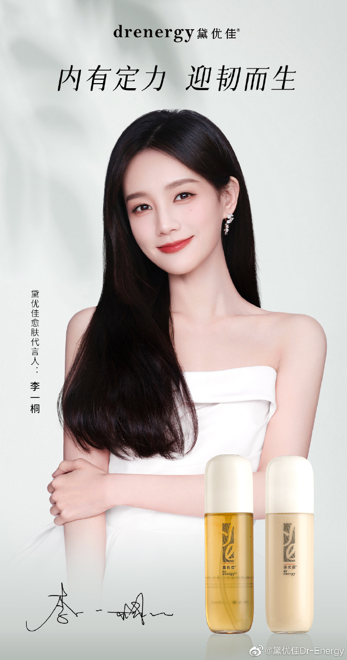 天猫上线美妆「新品」合作计划;欧莱雅、雅诗兰黛等集团竞购谜尚母公司;化妆品原料安全信息补录延期8个月... | 美妆风向标