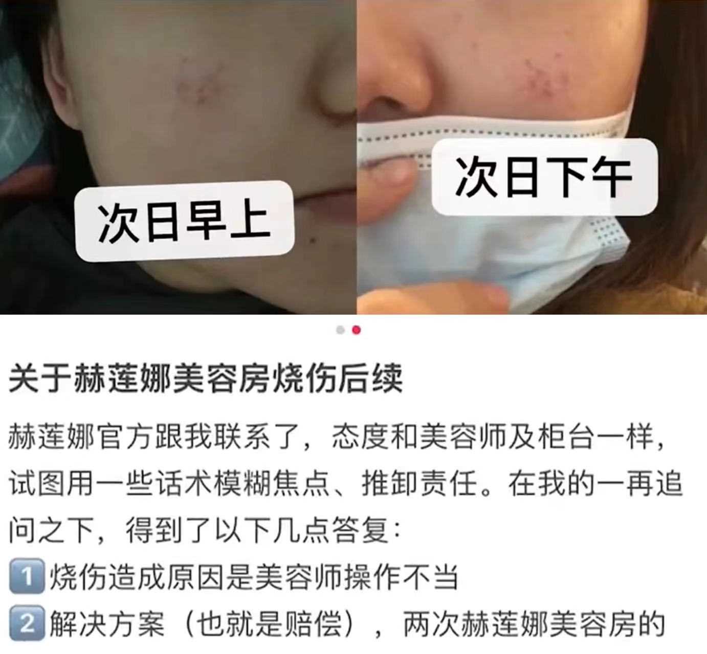 联合利华将AI引入产品开发与测试中;药监局发布《射频美容设备注册审查指导原则》;迪奥彩妆广告涉嫌歧视亚裔... | 美妆风向标