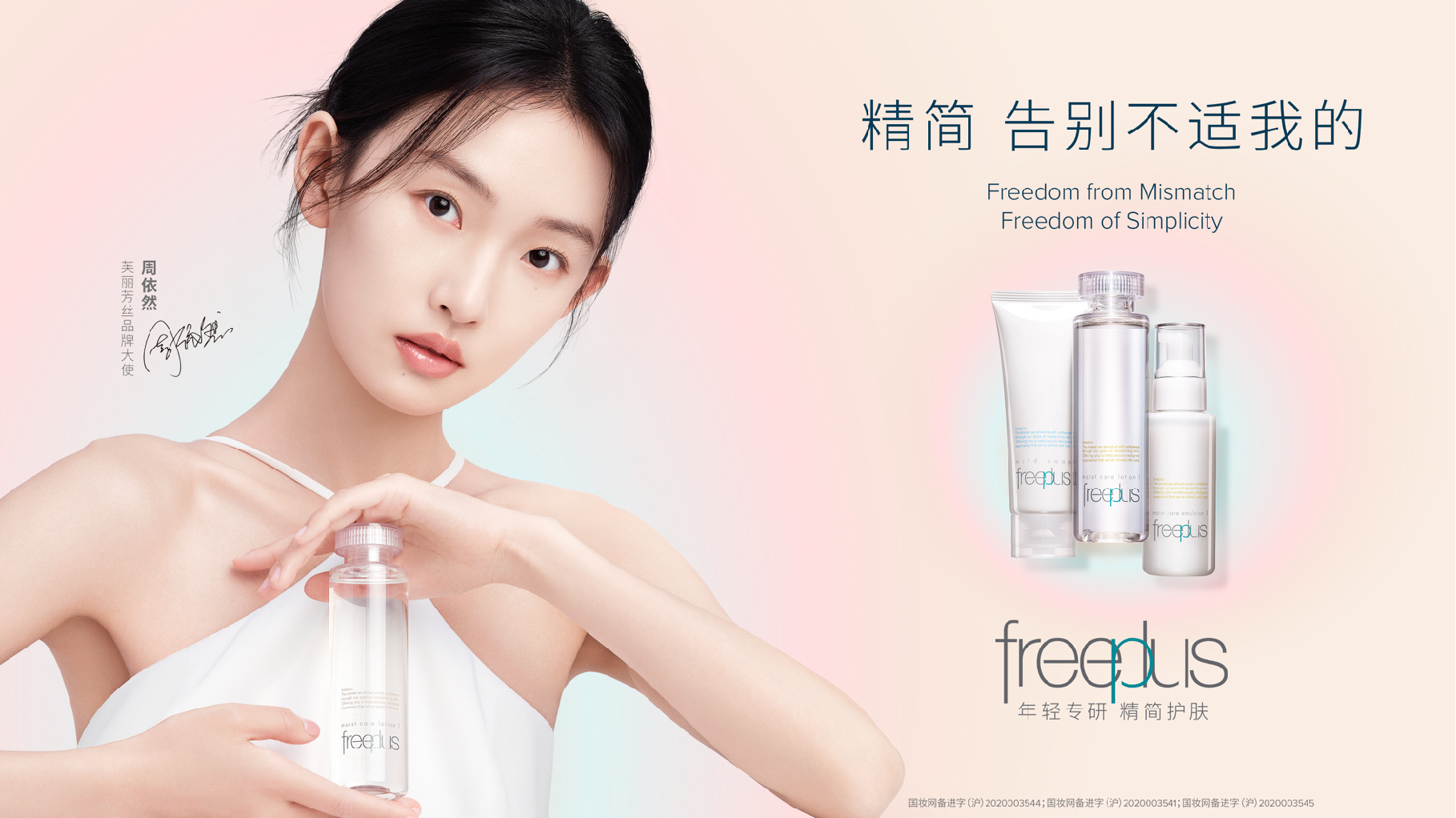 小红书公布2023美妆消费十大趋势;国内首个AI测肤数据分析法/皮肤微生态化妆品功效评价标准发布... | 美妆风向标