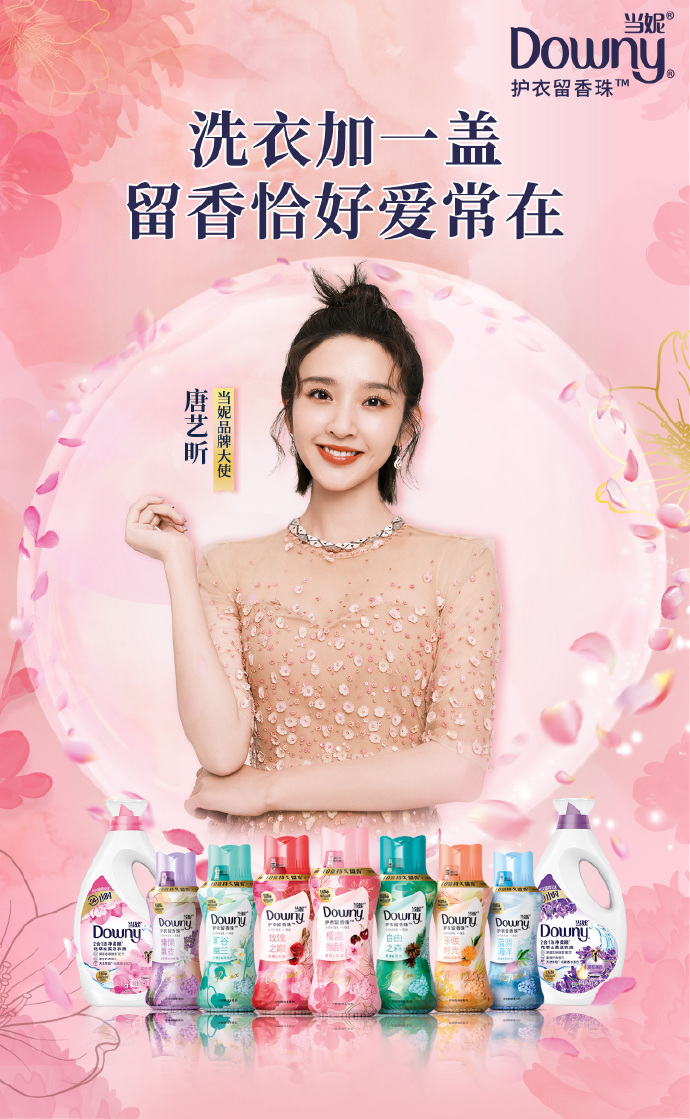 天猫上线美妆「新品」合作计划;欧莱雅、雅诗兰黛等集团竞购谜尚母公司;化妆品原料安全信息补录延期8个月... | 美妆风向标