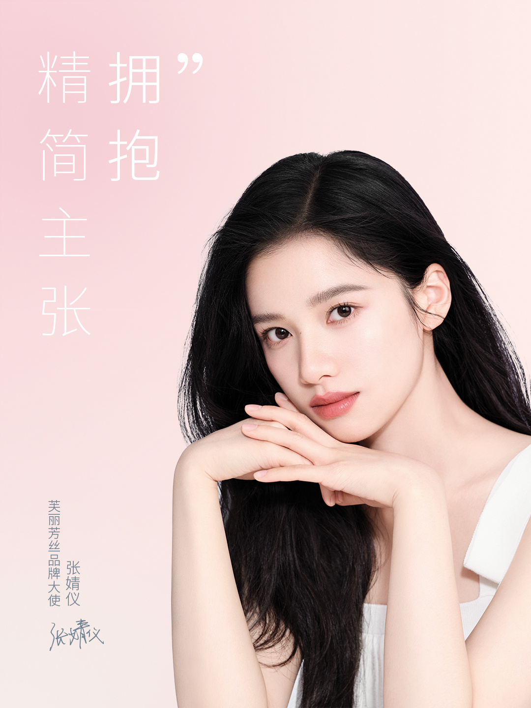 小红书公布2023美妆消费十大趋势;国内首个AI测肤数据分析法/皮肤微生态化妆品功效评价标准发布... | 美妆风向标