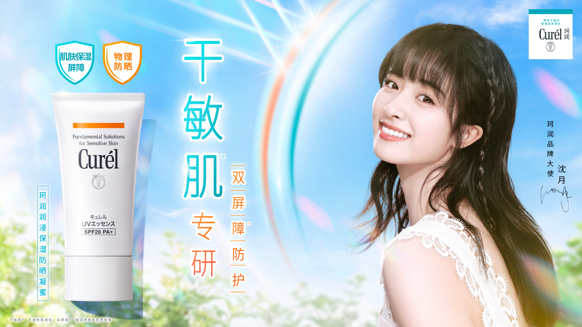 小红书公布2023美妆消费十大趋势;国内首个AI测肤数据分析法/皮肤微生态化妆品功效评价标准发布... | 美妆风向标