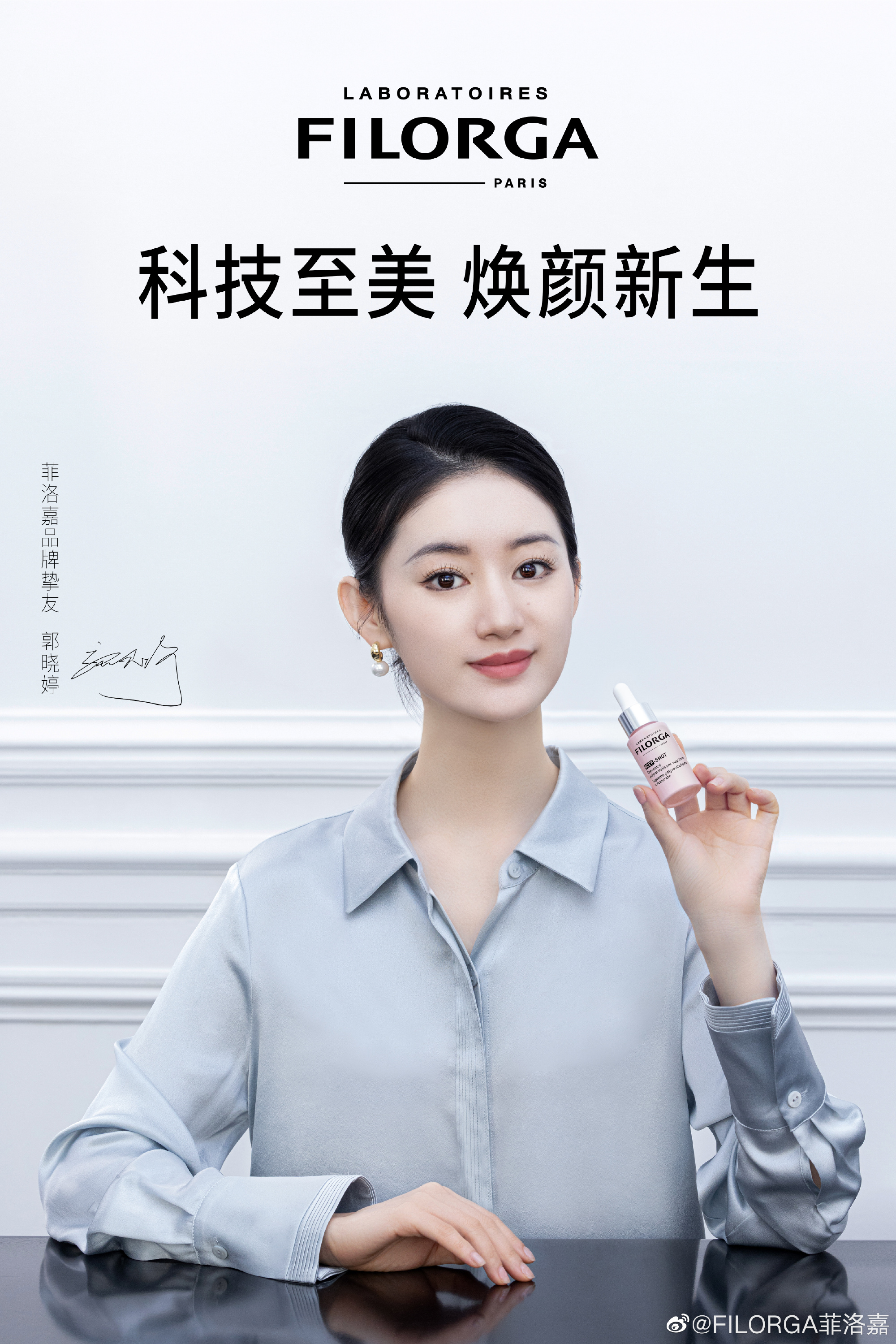 天猫更新《天猫国际化妆品平台标准》;YSL官宣护肤全球代言人肖战;珂润、芙丽芳丝将在中国正式生产... | 美妆风向标