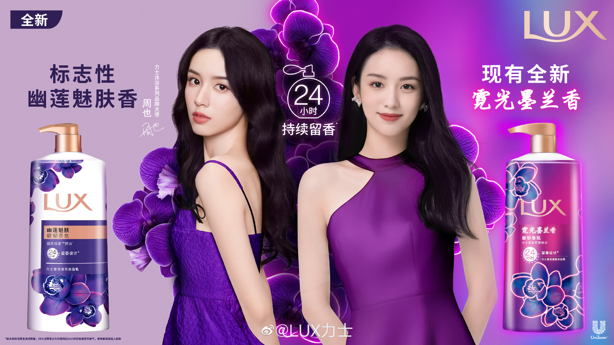 小红书公布2023美妆消费十大趋势;国内首个AI测肤数据分析法/皮肤微生态化妆品功效评价标准发布... | 美妆风向标