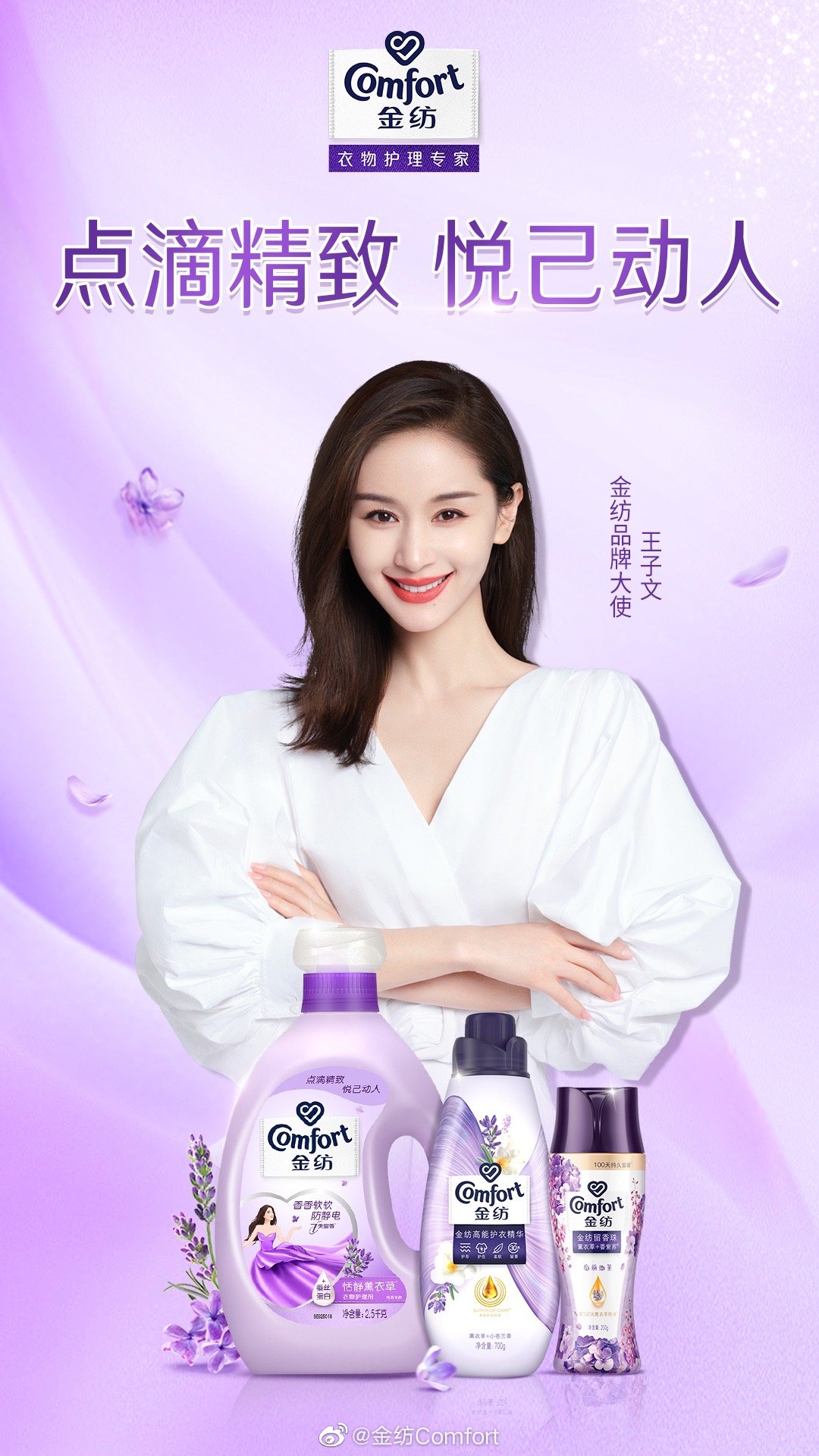 小红书公布2023美妆消费十大趋势;国内首个AI测肤数据分析法/皮肤微生态化妆品功效评价标准发布... | 美妆风向标