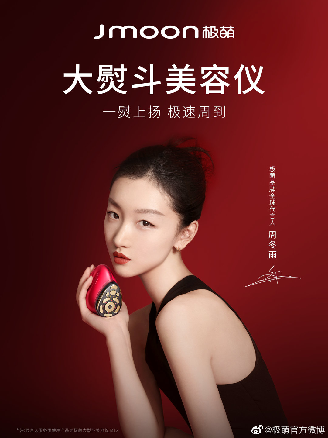 小红书公布2023美妆消费十大趋势;国内首个AI测肤数据分析法/皮肤微生态化妆品功效评价标准发布... | 美妆风向标
