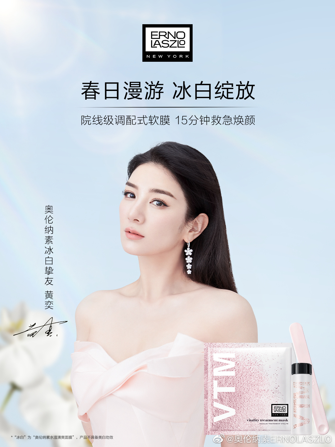 天猫更新《天猫国际化妆品平台标准》;YSL官宣护肤全球代言人肖战;珂润、芙丽芳丝将在中国正式生产... | 美妆风向标