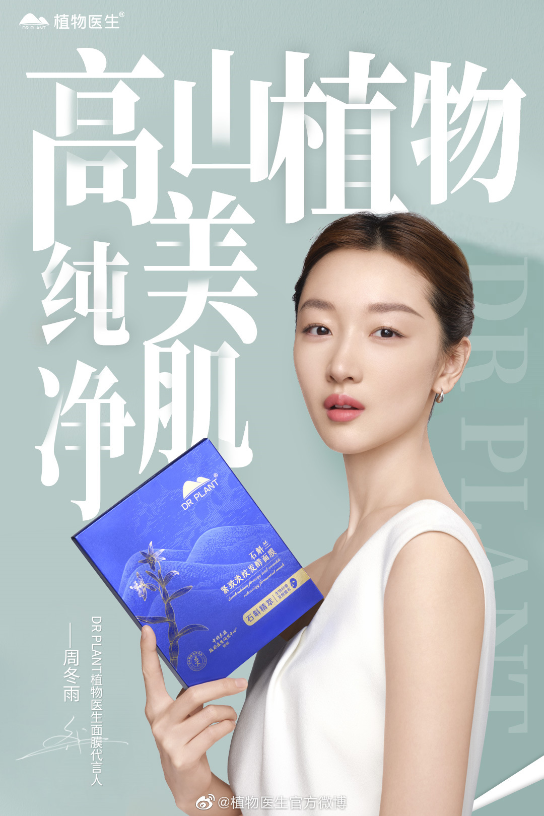 天猫更新《天猫国际化妆品平台标准》;YSL官宣护肤全球代言人肖战;珂润、芙丽芳丝将在中国正式生产... | 美妆风向标