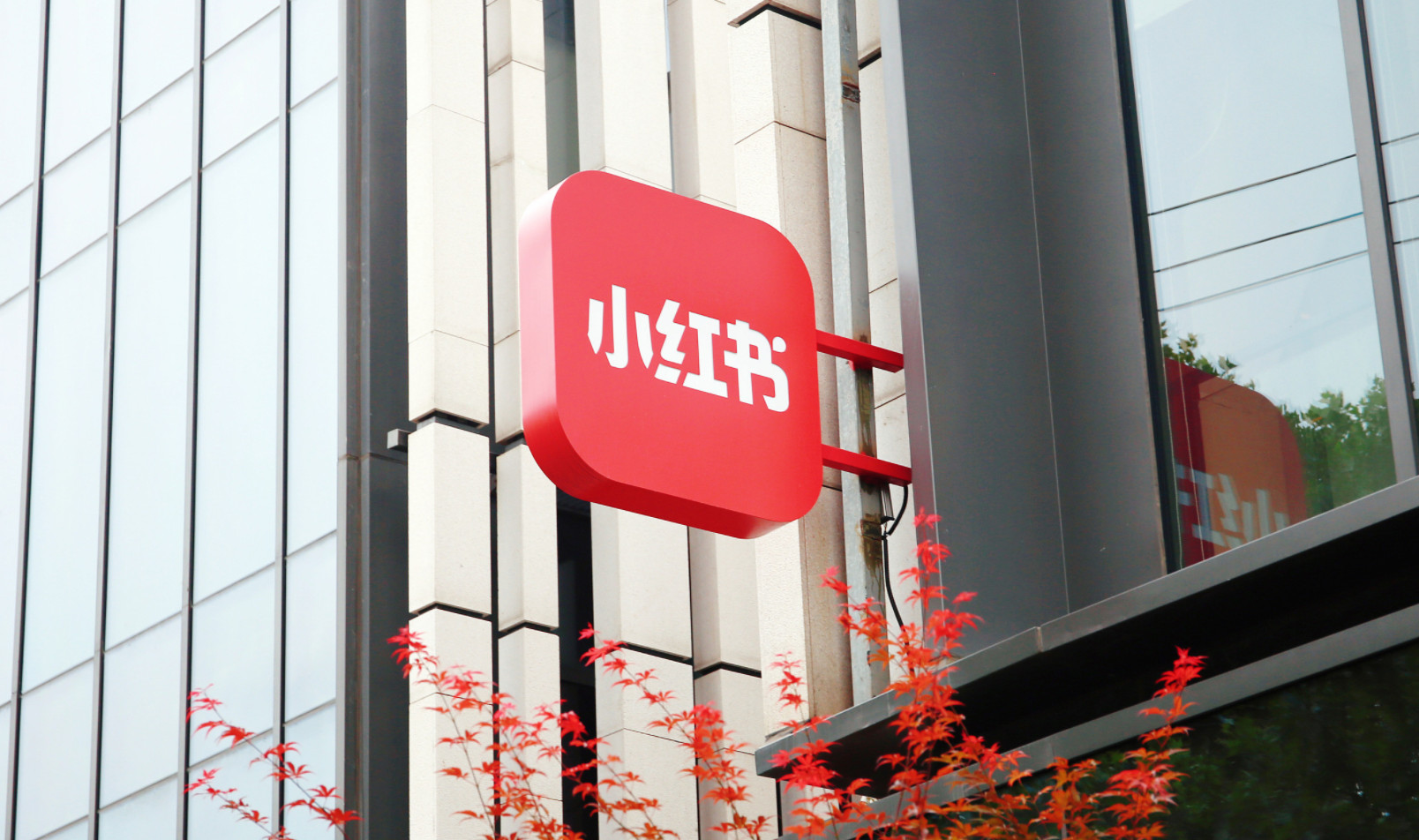 小红书公布2023美妆消费十大趋势;国内首个AI测肤数据分析法/皮肤微生态化妆品功效评价标准发布... | 美妆风向标