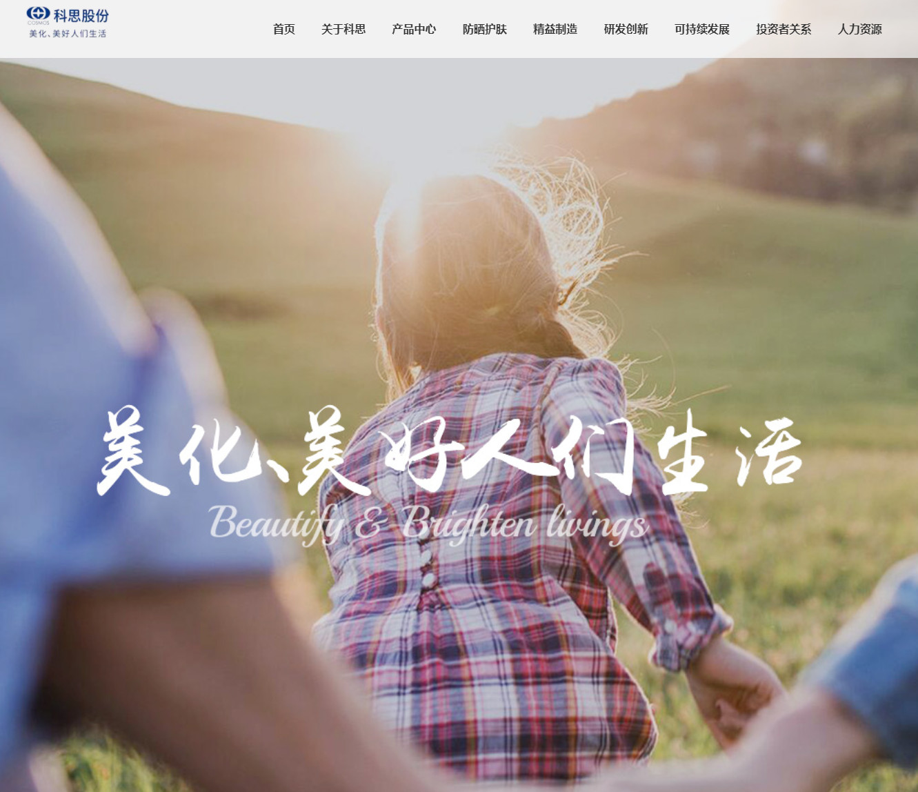 联合利华将AI引入产品开发与测试中;药监局发布《射频美容设备注册审查指导原则》;迪奥彩妆广告涉嫌歧视亚裔... | 美妆风向标