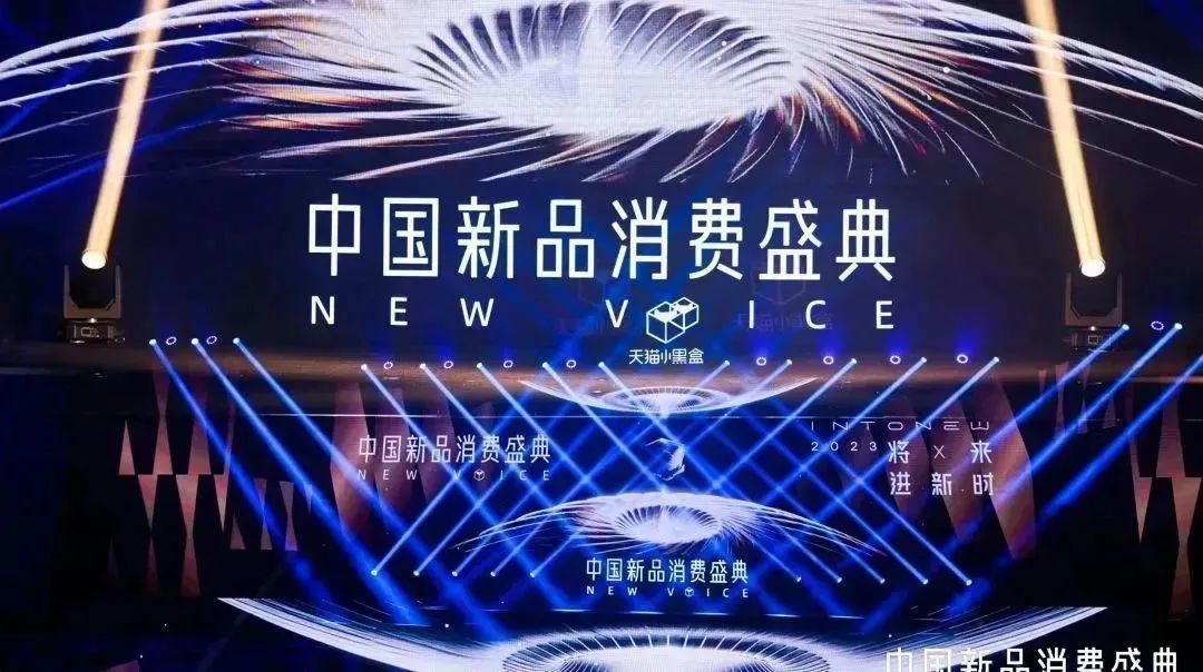 小红书公布2023美妆消费十大趋势;国内首个AI测肤数据分析法/皮肤微生态化妆品功效评价标准发布... | 美妆风向标