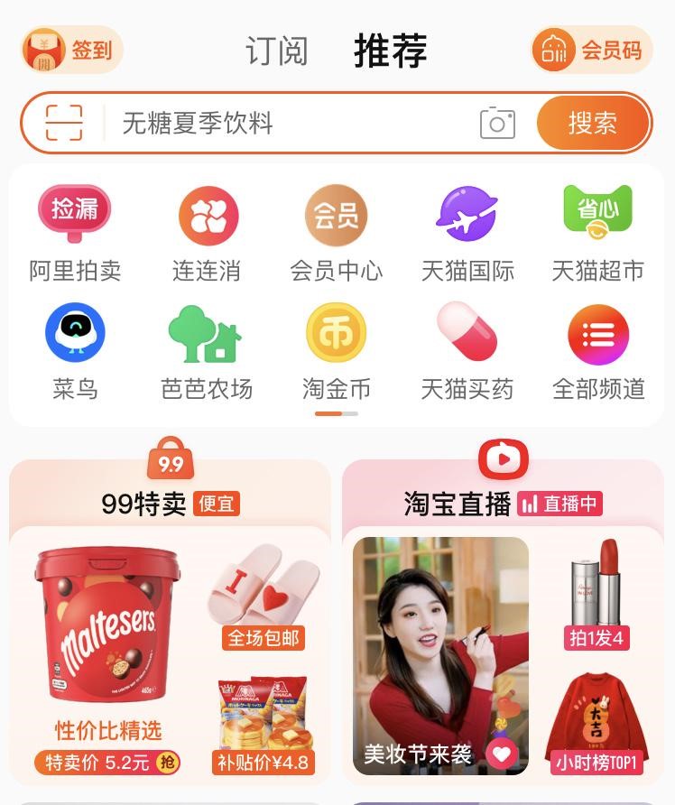 小红书公布2023美妆消费十大趋势;国内首个AI测肤数据分析法/皮肤微生态化妆品功效评价标准发布... | 美妆风向标