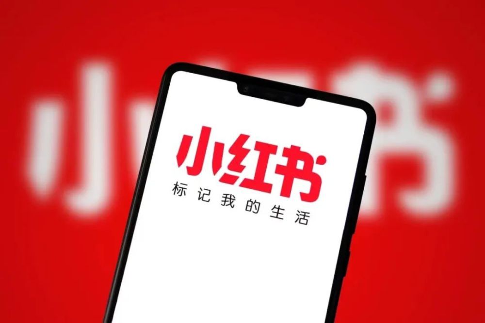小红书公布2023美妆消费十大趋势;国内首个AI测肤数据分析法/皮肤微生态化妆品功效评价标准发布... | 美妆风向标