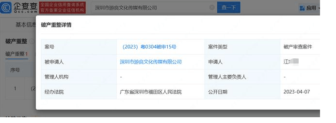 联合利华将AI引入产品开发与测试中;药监局发布《射频美容设备注册审查指导原则》;迪奥彩妆广告涉嫌歧视亚裔... | 美妆风向标