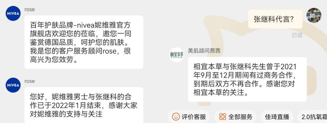 小红书公布2023美妆消费十大趋势;国内首个AI测肤数据分析法/皮肤微生态化妆品功效评价标准发布... | 美妆风向标
