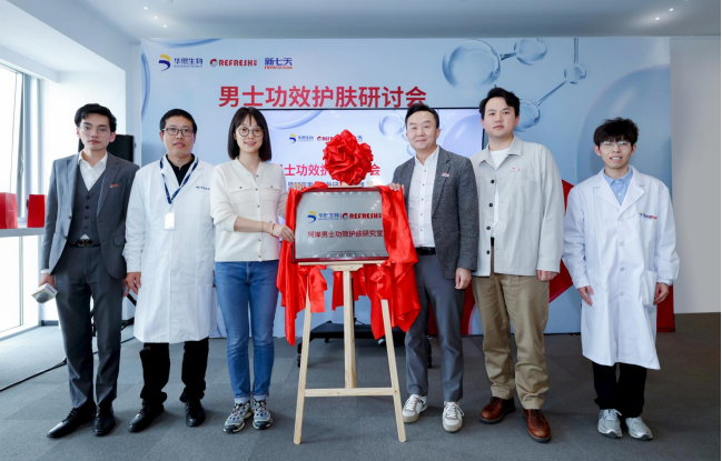 联合利华将AI引入产品开发与测试中;药监局发布《射频美容设备注册审查指导原则》;迪奥彩妆广告涉嫌歧视亚裔... | 美妆风向标