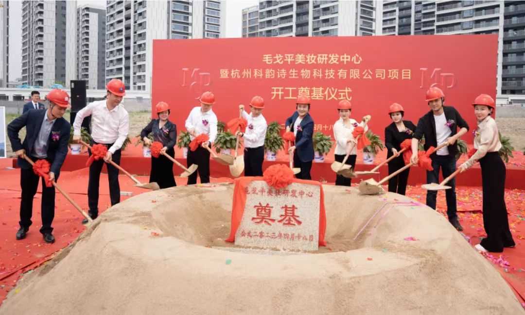 天猫更新《天猫国际化妆品平台标准》;YSL官宣护肤全球代言人肖战;珂润、芙丽芳丝将在中国正式生产... | 美妆风向标