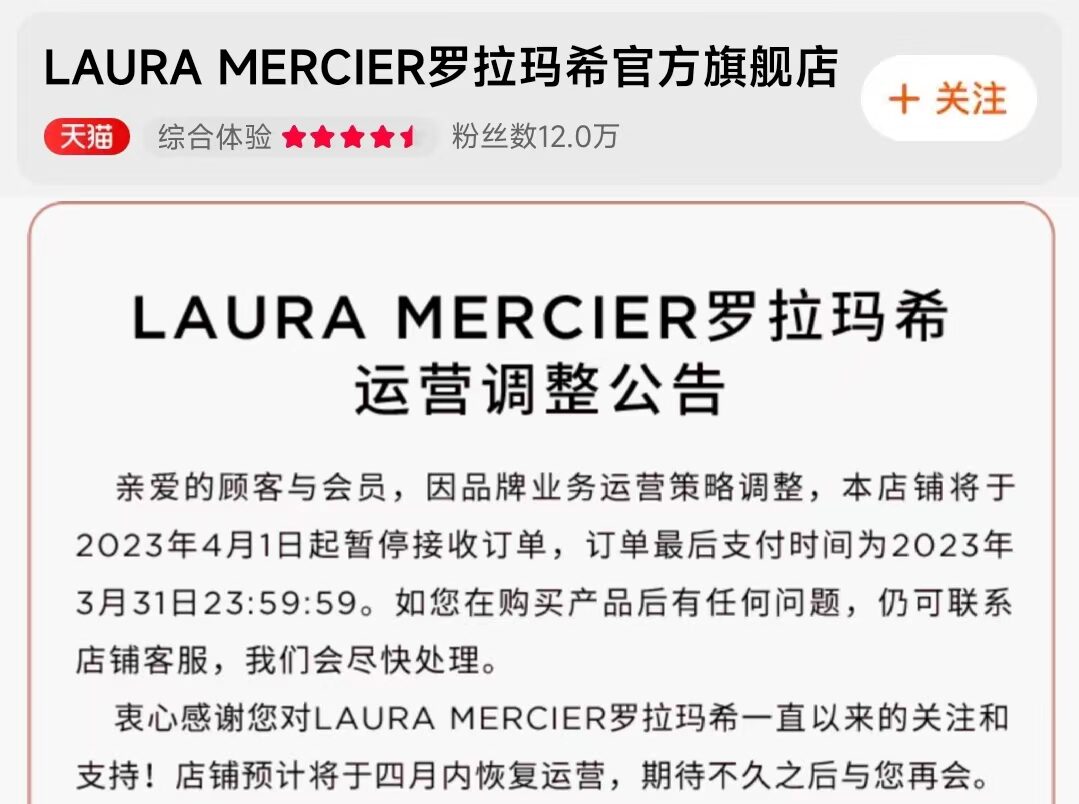 联合利华将AI引入产品开发与测试中;药监局发布《射频美容设备注册审查指导原则》;迪奥彩妆广告涉嫌歧视亚裔... | 美妆风向标
