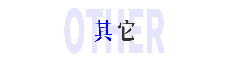 天猫更新《天猫国际化妆品平台标准》;YSL官宣护肤全球代言人肖战;珂润、芙丽芳丝将在中国正式生产... | 美妆风向标