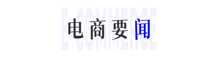 天猫更新《天猫国际化妆品平台标准》;YSL官宣护肤全球代言人肖战;珂润、芙丽芳丝将在中国正式生产... | 美妆风向标