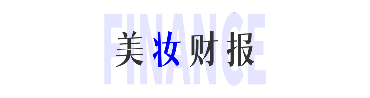 天猫更新《天猫国际化妆品平台标准》;YSL官宣护肤全球代言人肖战;珂润、芙丽芳丝将在中国正式生产... | 美妆风向标