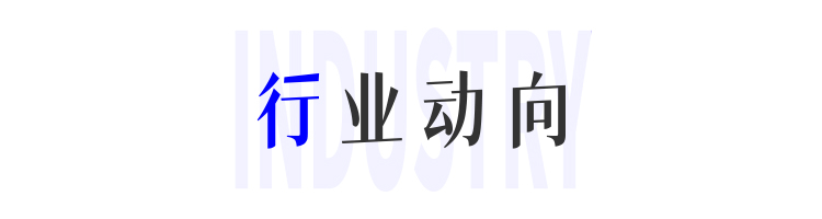 天猫更新《天猫国际化妆品平台标准》;YSL官宣护肤全球代言人肖战;珂润、芙丽芳丝将在中国正式生产... | 美妆风向标