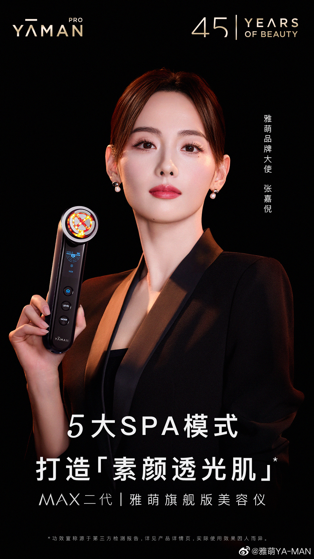 抖音发布关于人工智能生成内容的平台规范;帝斯曼与芬美意宣布完成合并事宜;雅诗兰黛回应重组传闻... | 美妆风向标