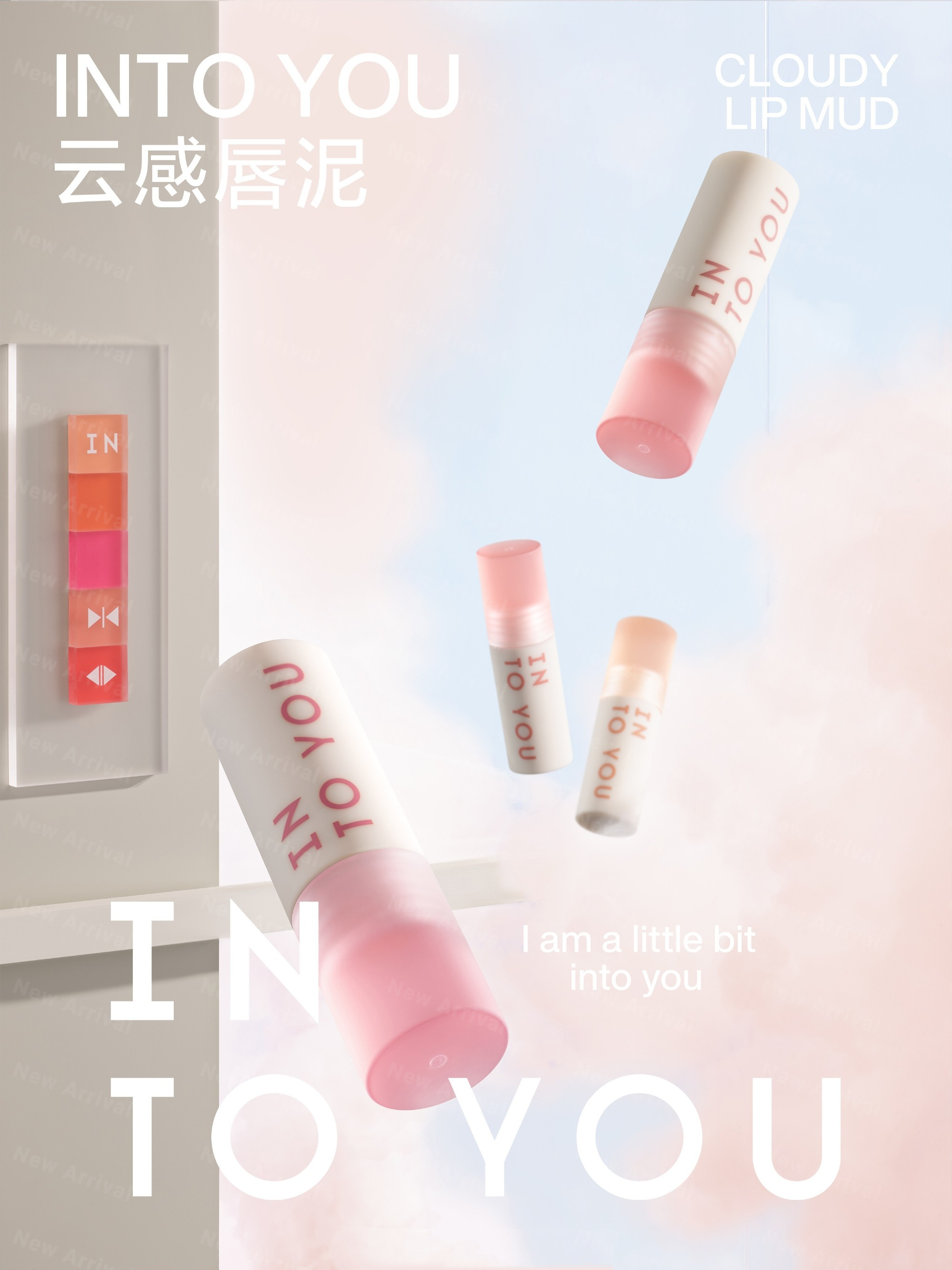 且初果酸沐浴露;毕生之研M乳;可复美OK乳;优色林元气双弹精华... | 新品速递