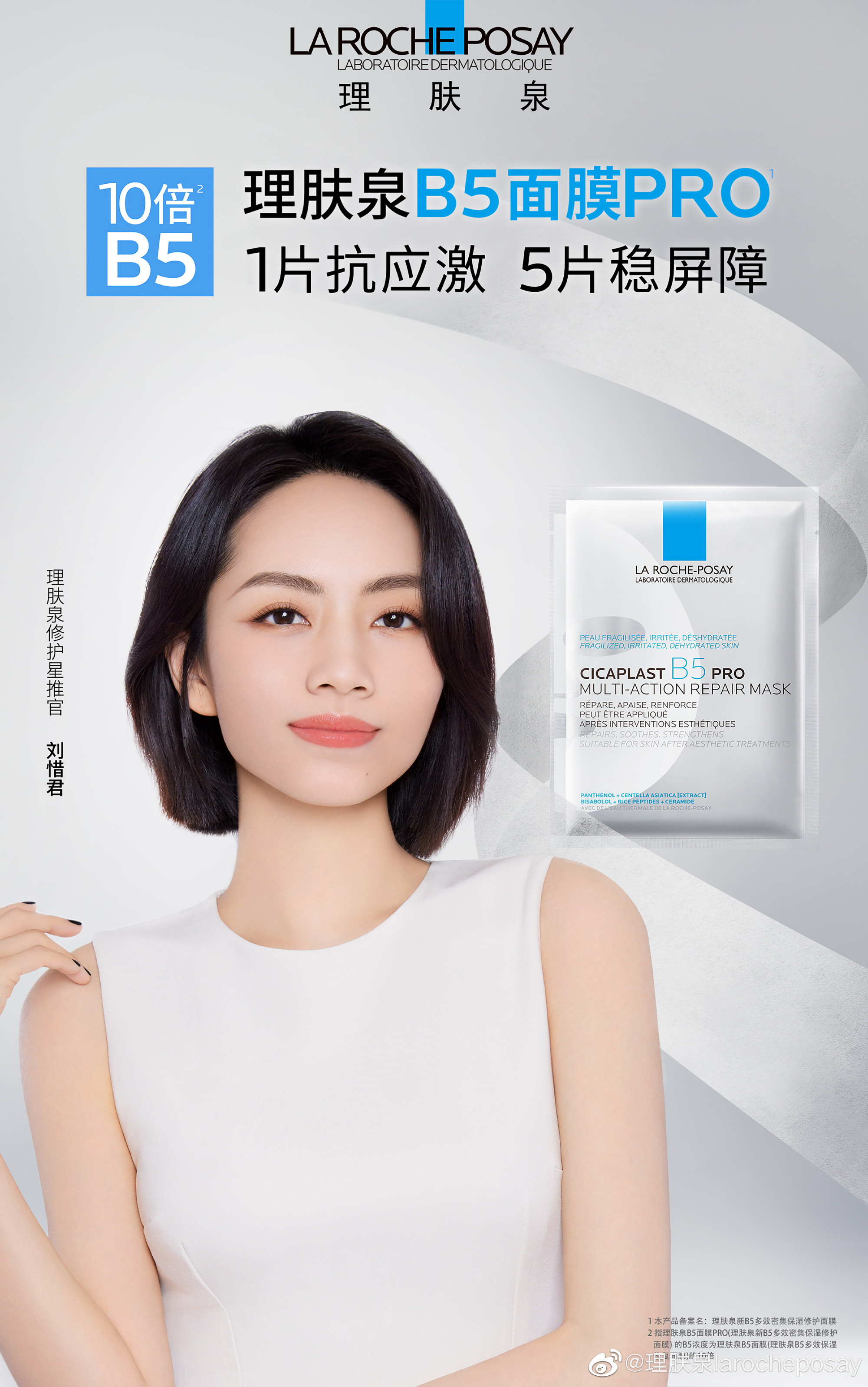 抖音发布关于人工智能生成内容的平台规范;帝斯曼与芬美意宣布完成合并事宜;雅诗兰黛回应重组传闻... | 美妆风向标