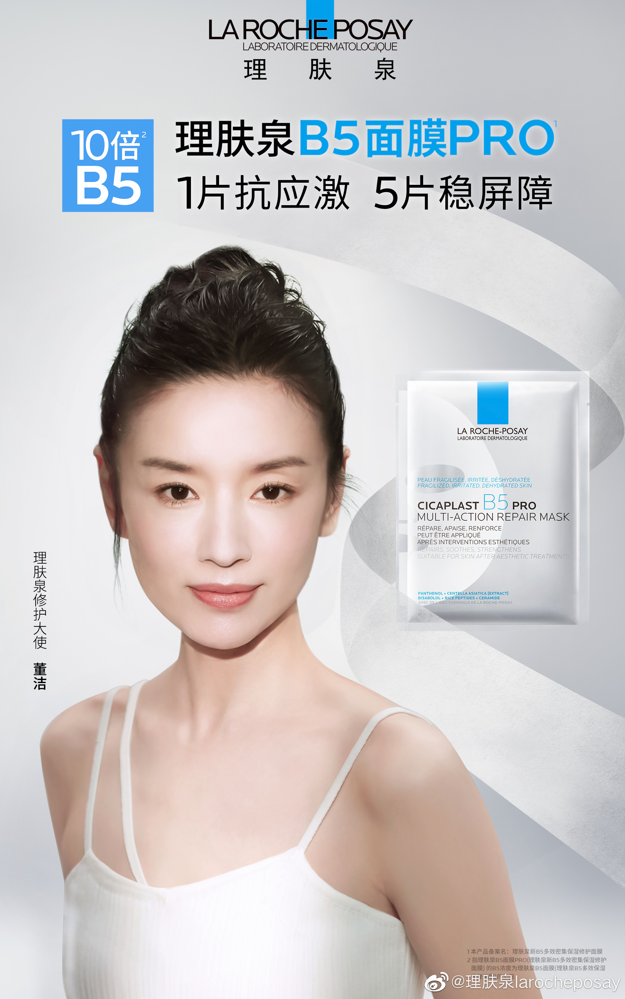 抖音发布关于人工智能生成内容的平台规范;帝斯曼与芬美意宣布完成合并事宜;雅诗兰黛回应重组传闻... | 美妆风向标